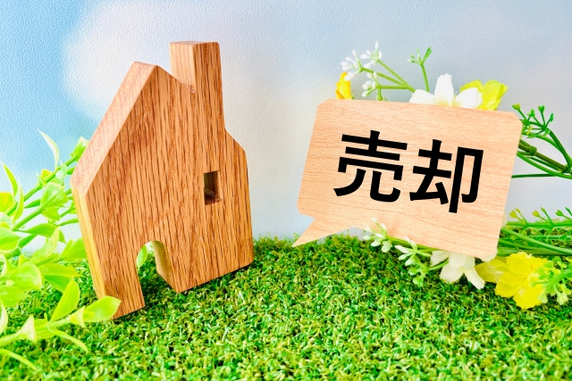 マンション売却査定